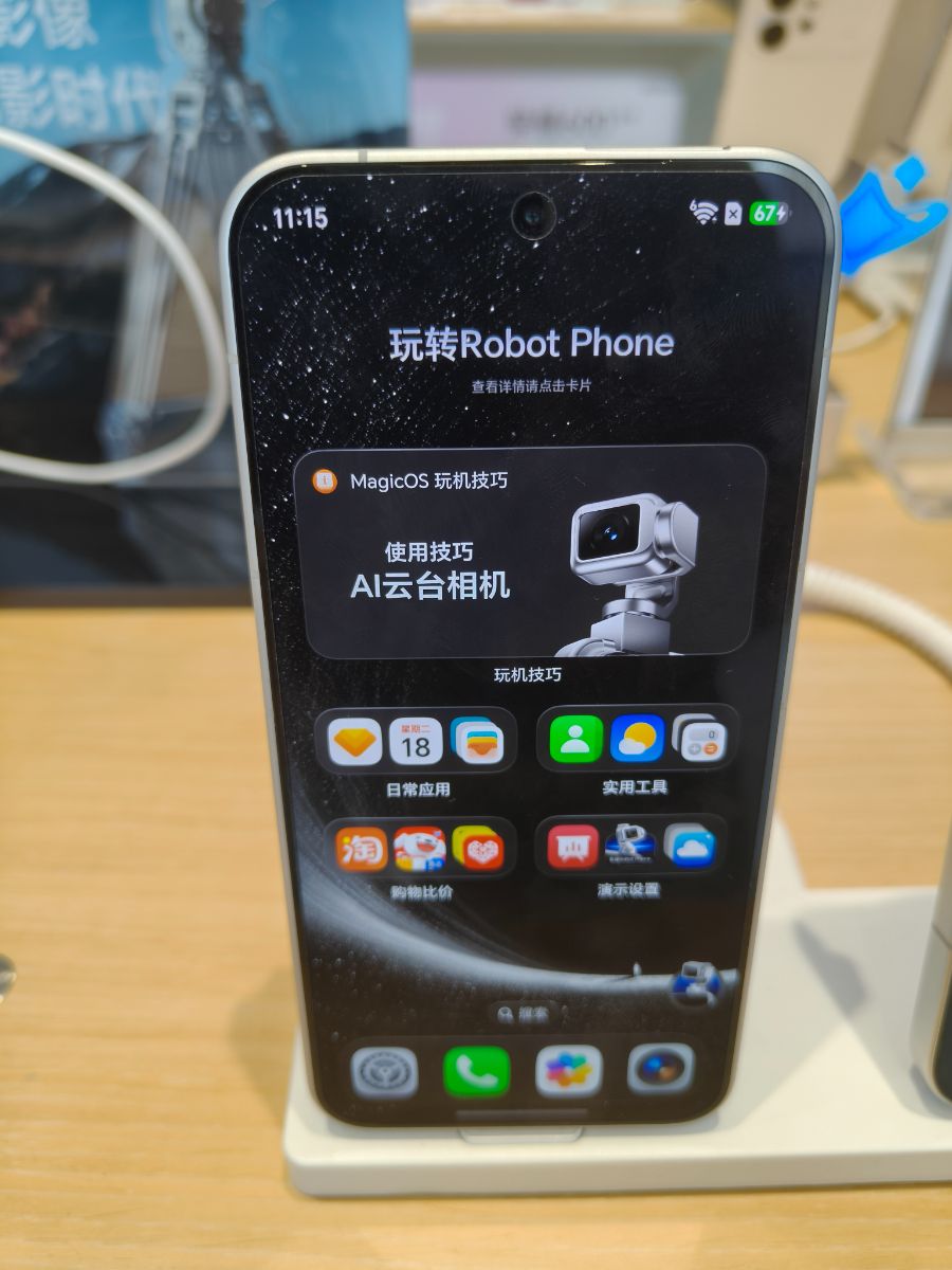 深圳华强北荣耀体验店展示的Robot Phone样机 本报记者 张兴旺/摄