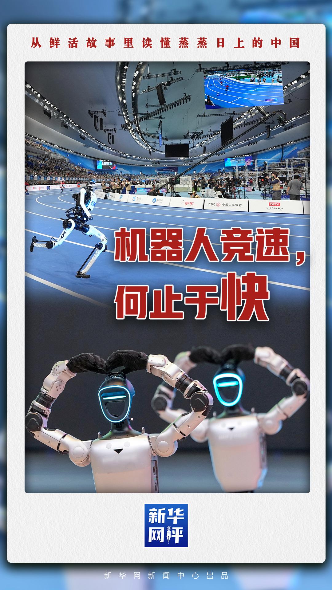 海报/视频制作：初林 张倩